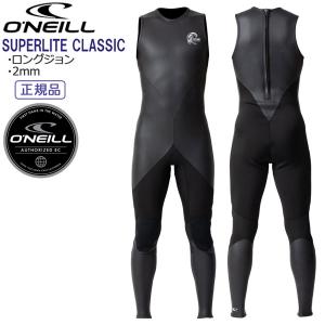 あっきー 国内生産CLASSICロングジョンジャケットSETオーダー料込 国内生産！classic smooth black ロングジョン＆ジャケット