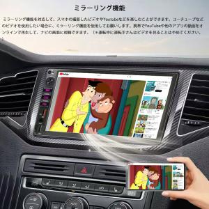 2DIN 7インチ ディスプレイ オーディオ ...の詳細画像2