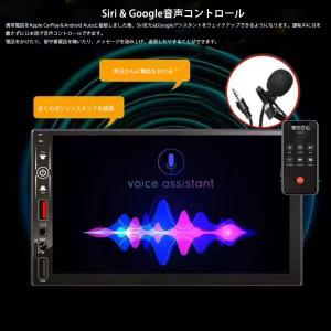2DIN 7インチ ディスプレイ オーディオ ...の詳細画像4
