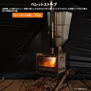 3f ul gear 薪ストーブ 二次燃焼　ペレットストーブ　ウッドストーブ 煙突付き 11インチの...