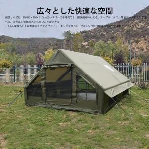 エアーテント インフレータブルテント 空気入れ...の詳細画像2