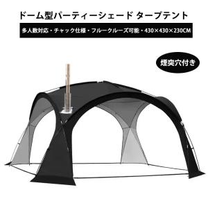 Coleman コールマン タープアクセサリー メッシュスクリーン