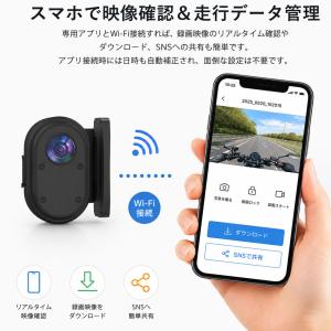バイク ドライブレコーダー ヘルメット用 前後...の詳細画像2
