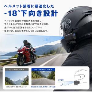 バイク ドライブレコーダー ヘルメット用 前後...の詳細画像4