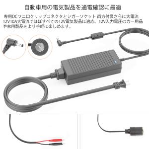 DC変換アダプター 12V 10A 120W ...の詳細画像2