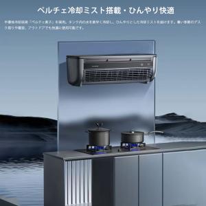ミニクーラー 冷却ミストファン ペルチェ冷却 ...の詳細画像1