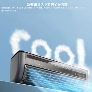 ミニクーラー 冷却ミストファン ペルチェ冷却 ...の詳細画像3