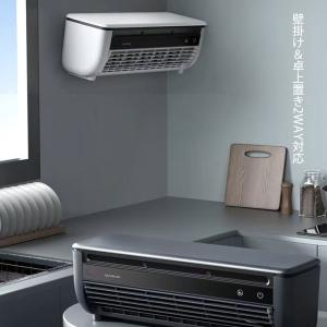 ミニクーラー 冷却ミストファン ペルチェ冷却 ...の詳細画像5