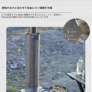 煙突ガード メッシュテントプロテクター 薪スト...の詳細画像2