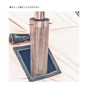 煙突ガード メッシュテントプロテクター 薪スト...の詳細画像4