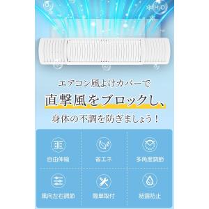 エアコン風よけ 壁掛け式 エアコンルーバー 角...の詳細画像1