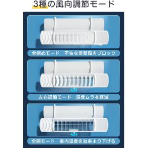 エアコン風よけ 壁掛け式 エアコンルーバー 角...の詳細画像2