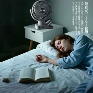 卓上扇風機 クリップ扇風機 自動首振り 静音 ...の詳細画像3