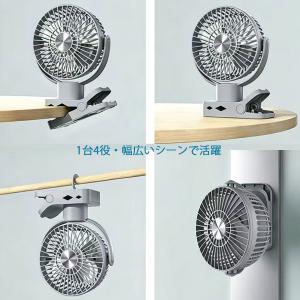 卓上扇風機 クリップ扇風機 自動首振り 静音 ...の詳細画像5