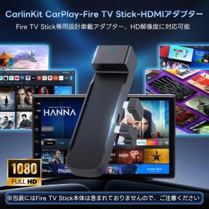 CarlinKit CarPlay-Fire ...の詳細画像2