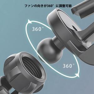車載扇風機 自動首振り 車 扇風機 クリップ ...の詳細画像3
