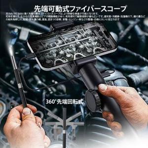 先端可動式ファイバースコープ 工業内視鏡カメラ...の詳細画像1