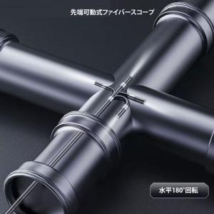 先端可動式ファイバースコープ 工業内視鏡カメラ...の詳細画像2