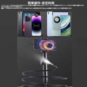 先端可動式ファイバースコープ 工業内視鏡カメラ...の詳細画像5