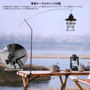 TOKYO CRAFTS サンセットハンガー ランタンスタンド ランタン