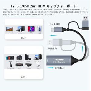 HDMI キャプチャーボード Switch/U...の詳細画像1