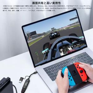 HDMI キャプチャーボード Switch/U...の詳細画像2