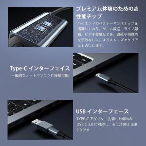 HDMI キャプチャーボード Switch/U...の詳細画像4