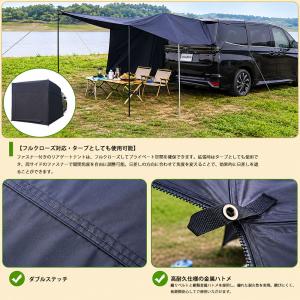 リアゲートテント 車用 バックドアテント カー...の詳細画像2
