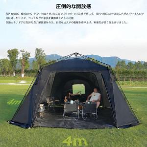 ワンタッチテント ワンタッチタープテント 4×...の詳細画像1