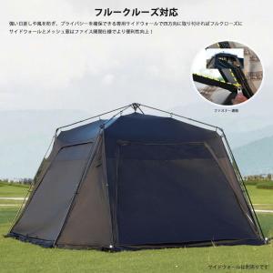 ワンタッチテント ワンタッチタープテント 4×...の詳細画像5