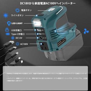 マキタバッテリー互換性 インバーター AC10...の詳細画像1