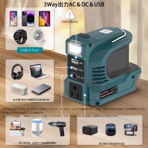 マキタバッテリー互換性 インバーター AC10...の詳細画像2