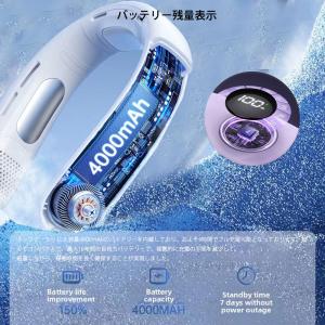 2025年最新 瞬間冷却ネックファン 首掛け扇...の詳細画像3