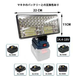 LEDコードレス作業灯 投光器 48W 180...の詳細画像2
