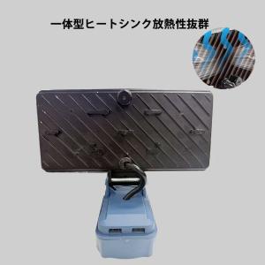 LEDコードレス作業灯 投光器 48W 180...の詳細画像5