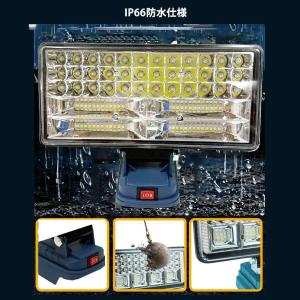 LEDコードレス作業灯 投光器 48W 180...の詳細画像3