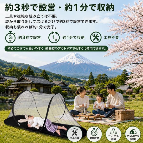 蚊帳 一人 ワンタッチ ポップアップテント 防災 メッシュテント 軽量492g ダブルファスナー ロ...