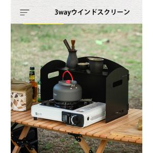 ウインドスクリーン　多機能 風防板 棚付きテーブルウィンドスクリーン　カセットコンロ風除け　小物物置付き棚付き 高さ25cm 折りたたみ式 四段　収納袋付き