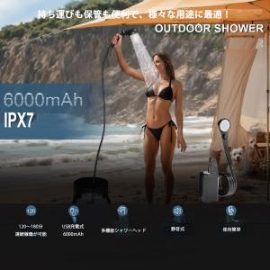 ポータブルシャワー アウトドア USB充電式 ...の詳細画像2