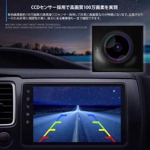 バックカメラ 超広角レンズ 100万画素 CC...の詳細画像1
