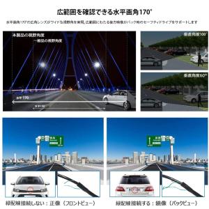バックカメラ 超広角レンズ 100万画素 CC...の詳細画像2