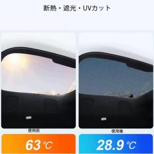 トヨタ プリウス用 30系メッシュサンシェード...の詳細画像2
