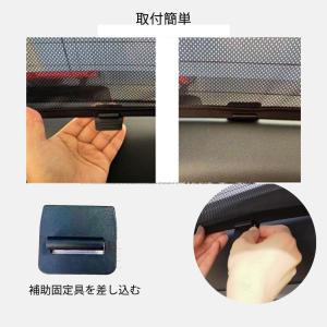 トヨタ プリウス用 30系メッシュサンシェード...の詳細画像3
