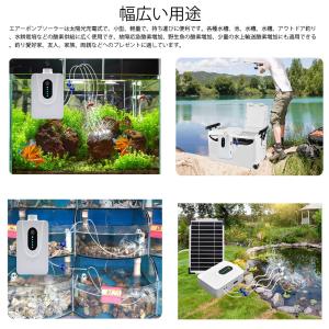 ソーラーエアポンプ 2.5L/min 水槽用エ...の詳細画像5