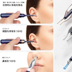 耳かき カメラ付き ピンセット&3.2...の詳細画像1