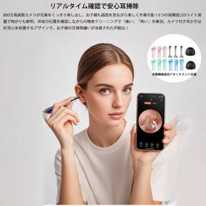 耳かき カメラ付き ピンセット&3.2...の詳細画像2