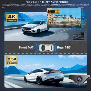 フロントカメラ4K+リアカメラ2.5K再進化 ...の詳細画像2