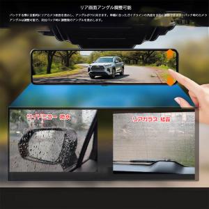 フロントカメラ4K+リアカメラ2.5K再進化 ...の詳細画像3