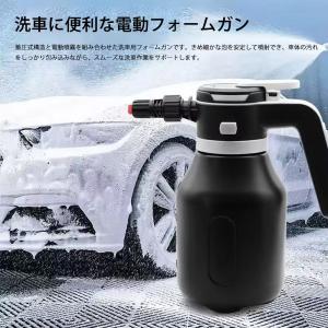 電動フォームガン 洗車 充電式 2L 蓄圧 加圧式 泡洗車用フォームガン 3500mAh大容量バッテリー&バッテリー残量表示 Type-C充電 洗車用品 自動泡噴霧器