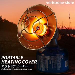 アウトドア ヒーター カセットガスヒーター　遠赤外線ヒーター　CB缶用OD缶口金変換アダプター 付属ー 小型 コンパクト 自動プレス点火 コードレス キャンプ